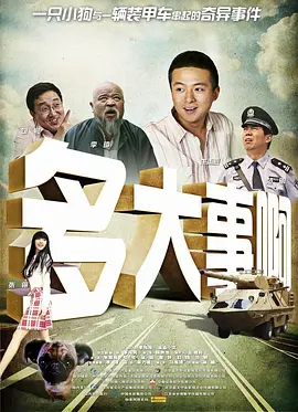 新花蝴蝶